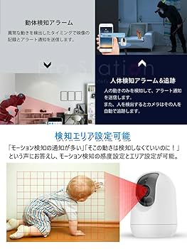 Amazon.co.jp: 防犯カメラ 屋内用 ワイヤレス PK323 300万 SD